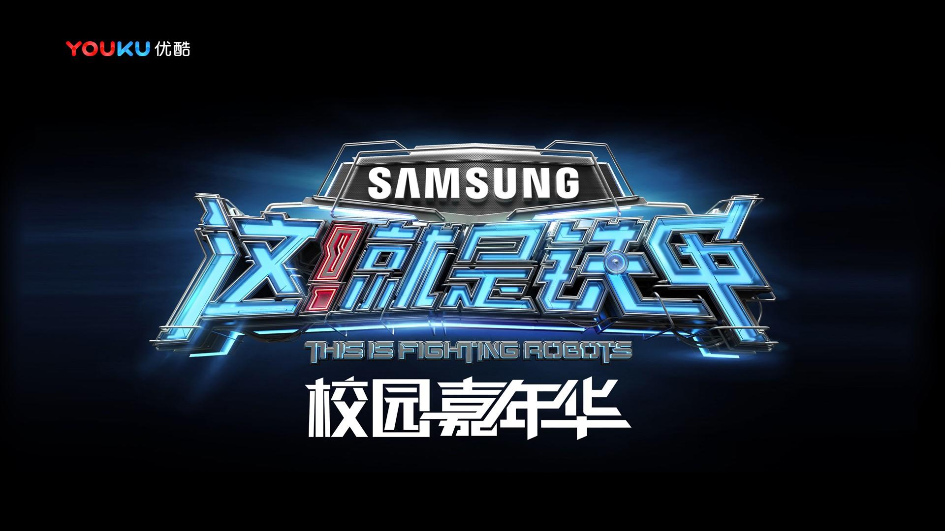 世纪光影影视完成年度重点项目社会效益评估